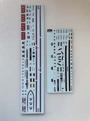 1974 Chevrolet Vega “Spirit Of America” 1/25 Model Car Decals
