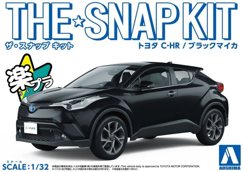 Aoshima 1/32 Scale Model Car The Snap Kit 06-B Toyota C-HR Black Mica Painted