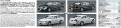 Aoshima 1/24 The Model Car Series No.125 Nissan F50 Cima/President 2003 Kit