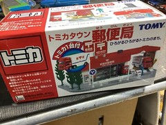 Tomica Town Post Office Old design Japan New in box Factory Very Rare!