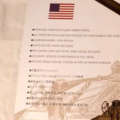 1/35 AFV Club US Army M40 US 150mm Big Shot PE & Clear Parts Metal Barrel #35031