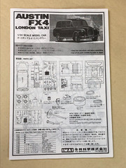 OPEN BOX IMAI 1:24 Model Kit Basic Car Series #9 LONDON TAXI AUSTIN FX-4 RARE!