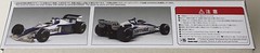 Beemax 1/20 Brabham BT52 1983 Monaco GP
