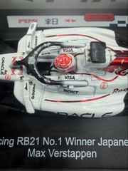 Spark 1/64 Red Bull Racing RB21 Japan GP Diecast Model Car Japan