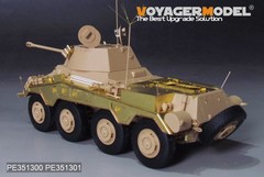 Voyager PE351300 1/35 German Sd.Kfz 234/2 PUMA Upgrade Detail Set