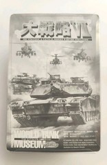 Takara 1/144 World Tank Museum Ser. 5 Panzertales JGDF Type 74 Green Camo Model