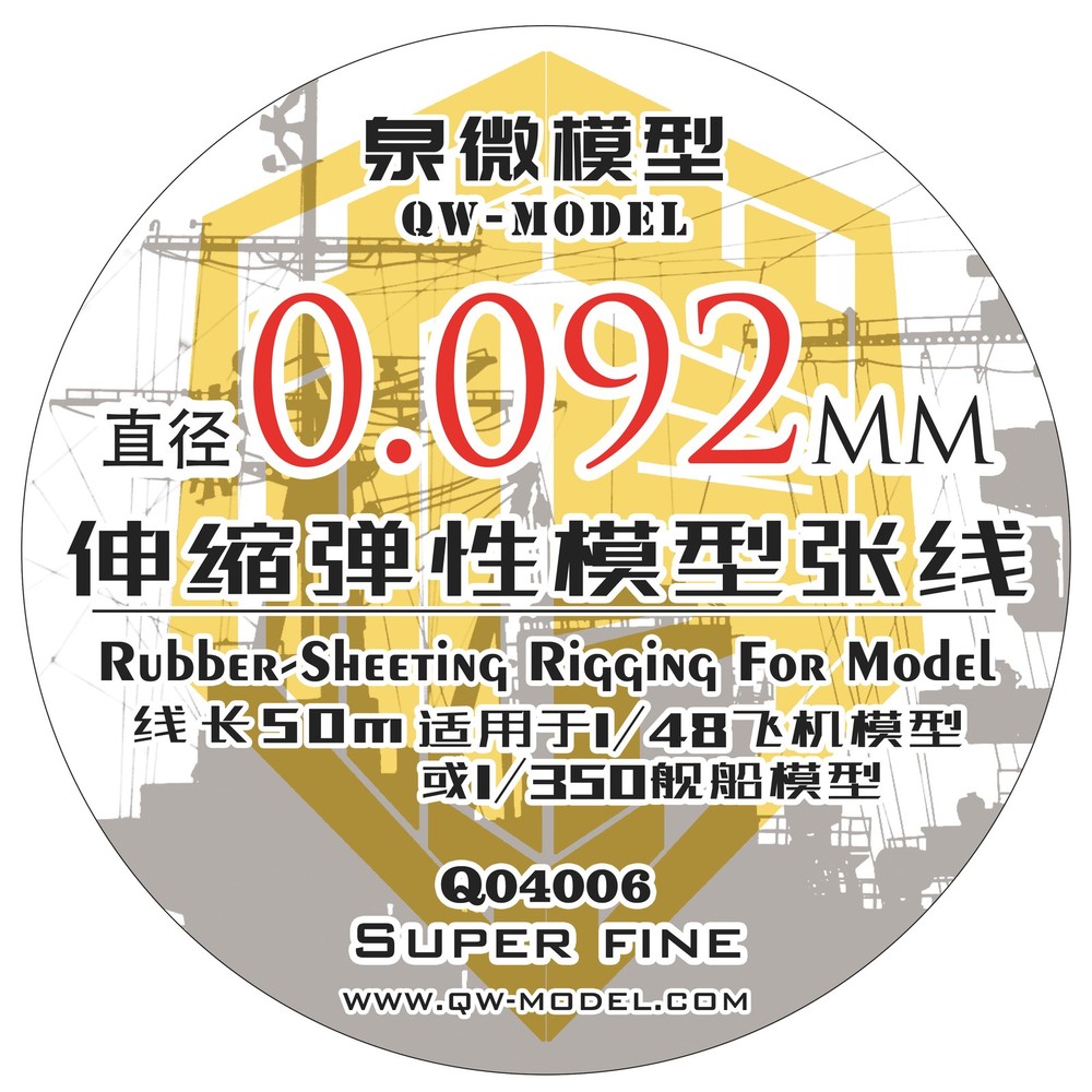 QW Q04006 1/72 0.092MM Rubber-Sheeting Rigging For Model 1/48 Fighter&1/350 Ship