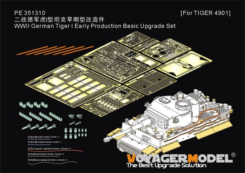 Voyager 1/35 WWII German Tiger I Early Basic Upgrade Set for Tiger 4901