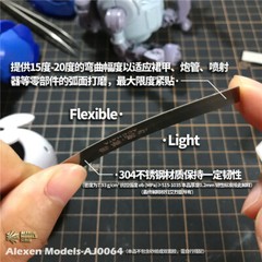 Alexen AJ0064 Stainless Steel 0.3mm Ultra Thin Curved Surface Model GrindingFile