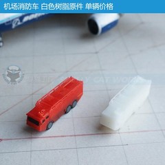3D Printed 1/200 Scale Airport Ground Service Vehicle Models Unpainted