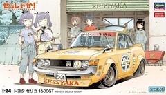 Hasegawa 1/24 kit Raito Box Series Toyota Celica 1600GT with stand figure 11607