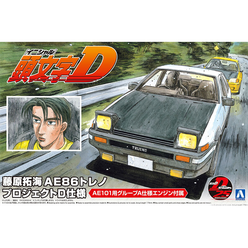 Aoshima 05957 1/24 Fujiwara Takumi AE86 Trueno Project D Specification Model Car