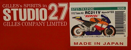 Studio27 Transkit – 1/12 RC211V “REPSOL” Moto GP 2003 for Tamiya kit