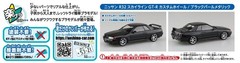 AOSHIMA 1/32 The Snap Kit Series Nissan R32 Skyline GT-R Custom Wheel (Black Pea
