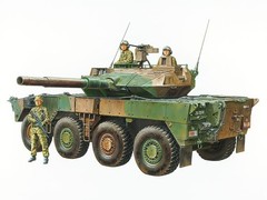 Tamiya 35383-000 1/35 Military Miniature Series No. 383 Japan Ground