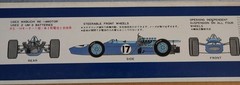 Bandai Matra F-1 MS11 1/12 Motorized Grand Prix Car plastic model kit