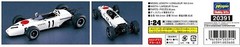 Rare kit Hasegawa 1/24 Honda F1 RA272E 1965 America GP from Japan 7393