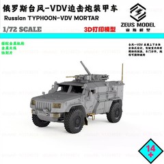3d Printed Kit 1/72 Russian Typhoon-vdv Mortar Armored Vehicle
