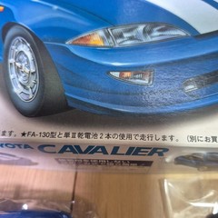 Fujimi 1/32 scale Toyota Cavalier motorized product kit made in Japan.