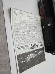 UNION 1/24 McLaren M7A Formula-1 Plastic Racing Car Kit (MC-22) OPEN BOX