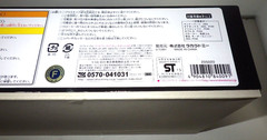 Takara Tomy Thunderbird Realistic Model Kit 01 Thunderbird S 1/48 Scale Japan