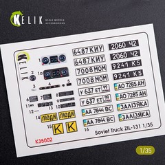 ZiL-131 series interior, exterior 3D decals for any kit scale 1/35 Kelik K35002