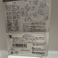 ICOM N Gauge Construction Model Kit Unassembled Not Painted Decals Plastic