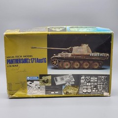 Gunze Sangyo 1/35 Panther Ausf.G Sd.Kfz.171 Parts Kitbash Upper Hull