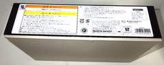 Takara Tomy Thunderbird Realistic Model Kit 01 Thunderbird S 1/48 Scale Japan