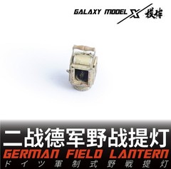 Galaxy FS35001-017 1/35 Miniature Resin German 20L Jerrycan Military Model Scene