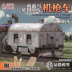 1/72 Scale Polish Brave Armored Train Static Figure Gun Carriage Locomotive