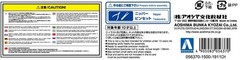 /32 The Snap Kit Toyota C-HR Sensual Red Mica AOSHIMA 1 06-D