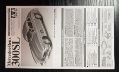 TAMIYA 1/24 Mercedes-Benz 300SL Item24338 from Japan