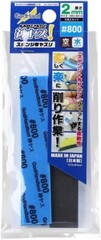 God Hand God Yas! 2mm thick #800 (5pcs) Tools GH-KS2-P800 from Japan