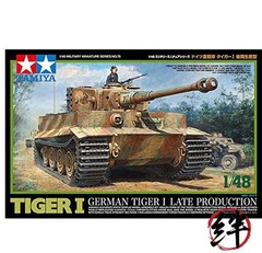 Tamiya 1/48 No 75 German Heavy Tank Tiger I Late Production Plastic Model 32575