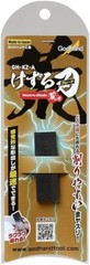 God Hand Cutting blade (blade) Rough metal file Tools GH-KZ-A from Japan