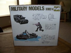 New EIDAI Military Model Kit Series 10 Monnschaf Wagon Team Wagon 1:76 Sealed