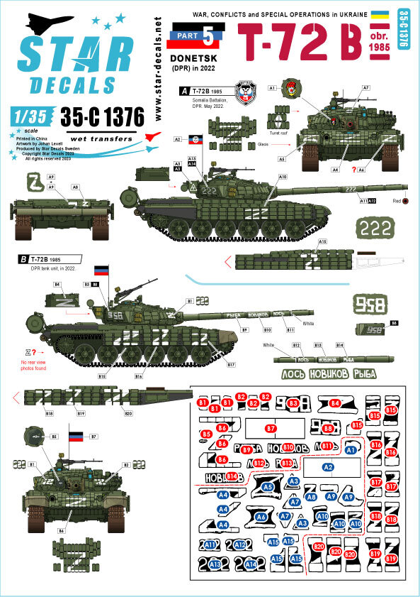 Decals for 1/35 Ukraine T-72B (1986) in 2022