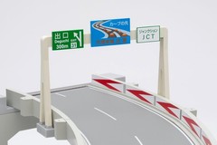 Tomicarama Vintage 1/64 11a Highway Curve A ABS resin accessories