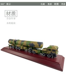 1:30 Alloy DF-31 Intercontinental Ballistic Missile (ICBM) Launch Vehicle Model