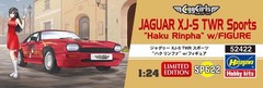 Hasegawa 1/24 Jaguar XJ-S TWR Sports Haku Linfa w/Figure Plastic Model SP622 (Ca