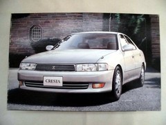 unbuilt Fujimi 1/24 scale plastic el, Inch Up Series, Cresta 3.0 Super Lucent G