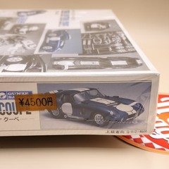 Unopened Gunze 1/24 Shelby Cobra Daytona Coupe G-512 model car kit diecast