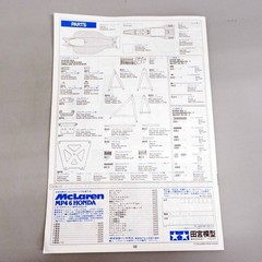 Tamiya 1/12 McLaren Honda MP4/6 Big Scale Series Model Kit Ayrton Senna 12028