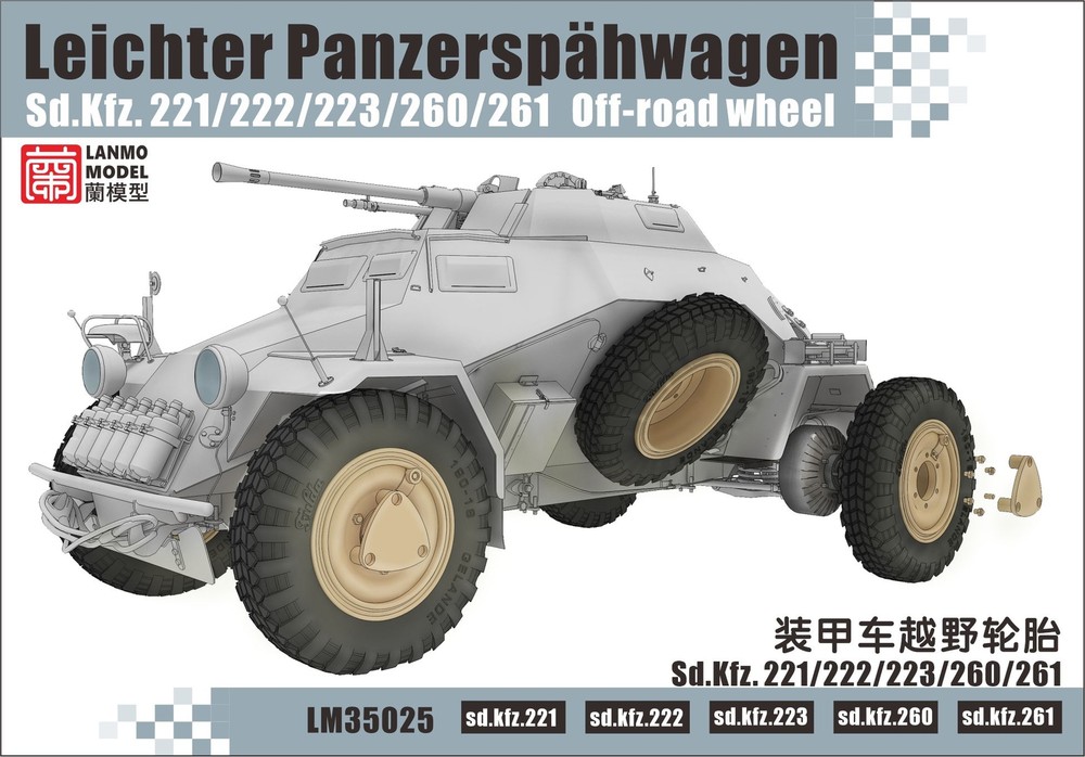Heavy Hobby LM-35025 1/35 WWII Germany sd.kfz.221/222/223/260/261 Off-road Wheel