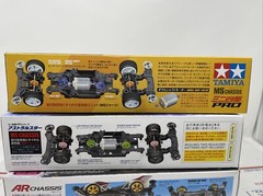 Lot of Four Tamiya 1/32 Cowled Mini 4WD New In Box Ships From USA