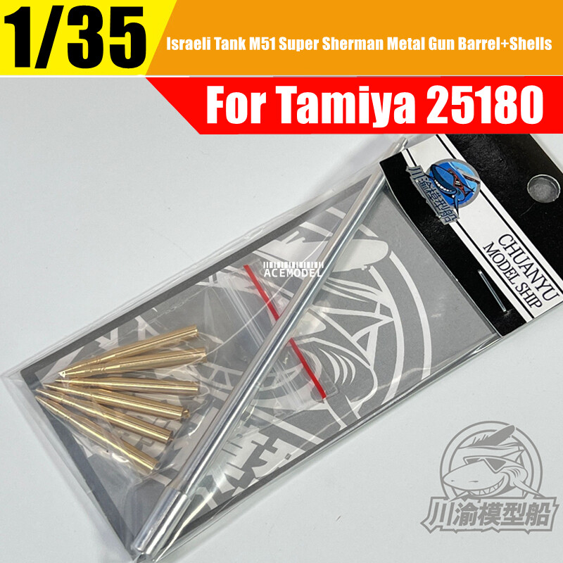 1/35 Israeli M51 Super Sherman Tank Metal Gun Barrel+Shells Kit for Tamiya 25180