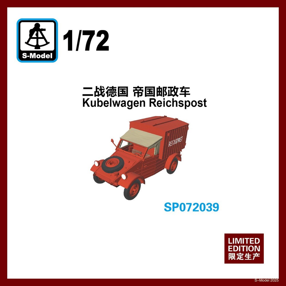 S-Model SP072039 1/72 Kubelwagen Reichspost