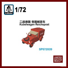 S-Model SP072039 1/72 Kubelwagen Reichspost
