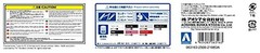AOSHIMA Thunderbirds Penelope Car No.7 1/32 Scale Plastic Model Kit JAPAN NEW